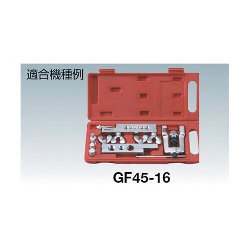 GF4516K スエジアダプター5個