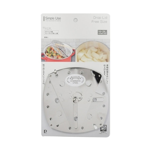 Simple Use ステンレス製フリー
