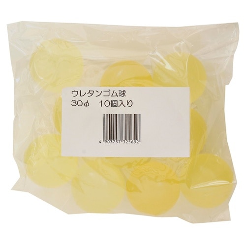 ウレタンゴム球 30ファイ 10個入