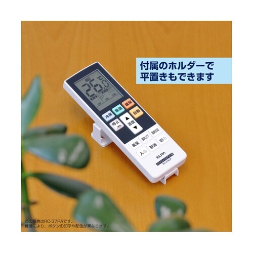 エアコンリモコン パナソニック用 RC−