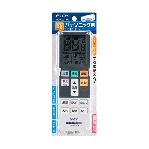 エアコンリモコン パナソニック用 RC−