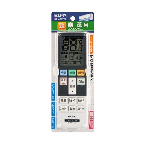 エアコンリモコン 東芝用 RC−AC37