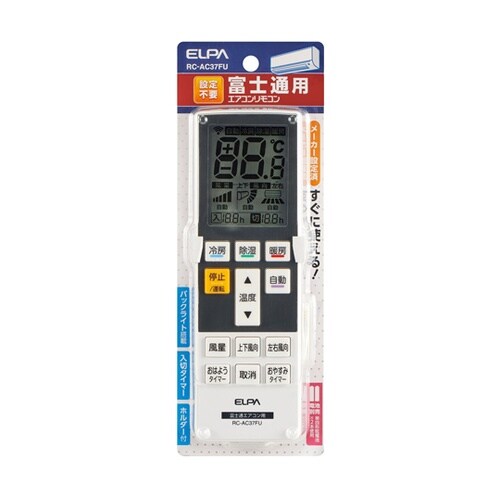 エアコンリモコン 富士通ゼネラル用 RC