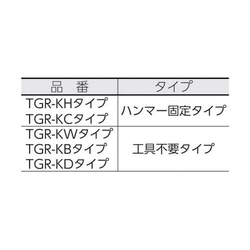 TGR30KBゴムロープ用金具バックル