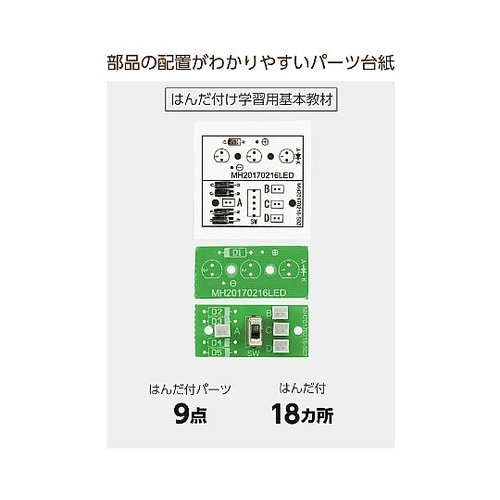 93216コンパクトダイナモラジオライト