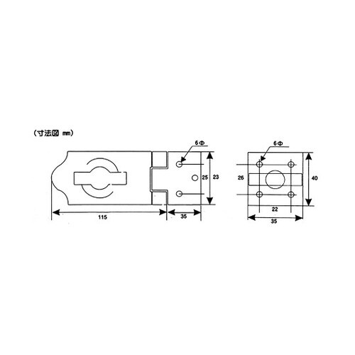 VD−036 ステンレス掛金 115mm