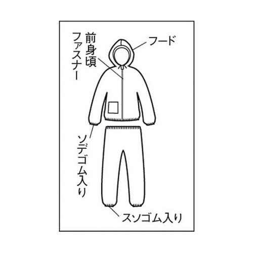 DPM501−M フード付ツーピース