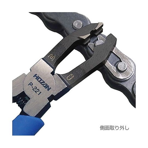 P−221チェーンプライヤー