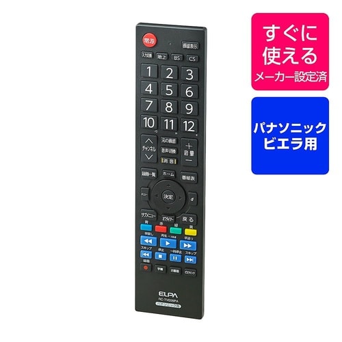 RC−TV009PA テレビリモコン