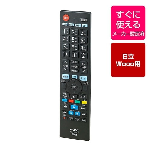 RC−TV009HI テレビリモコン