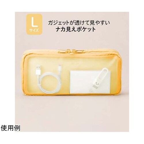 ナカ見え ガジェットポーチL イエロー