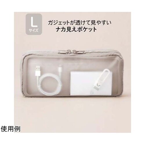 ナカ見え ガシェットポーチL グレー T