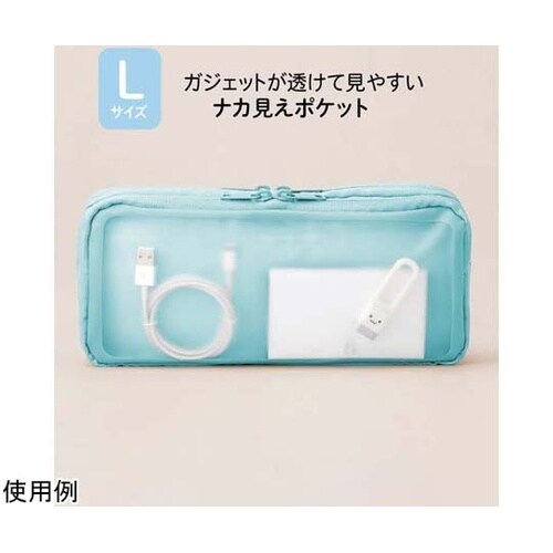 ナカ見え ガシェットポーチL ブルー T