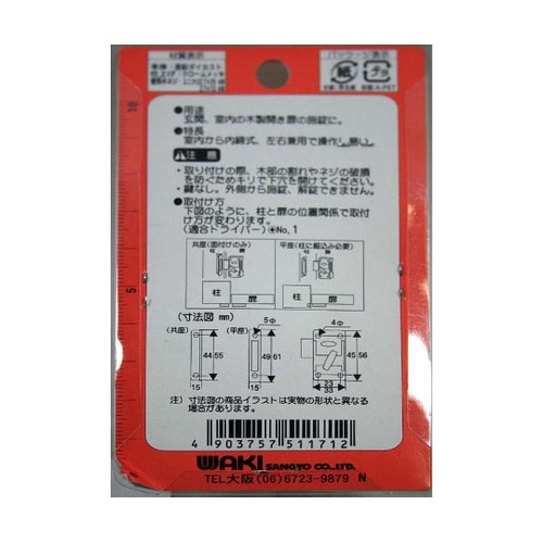 VA−171 ネオラッチ シルバー