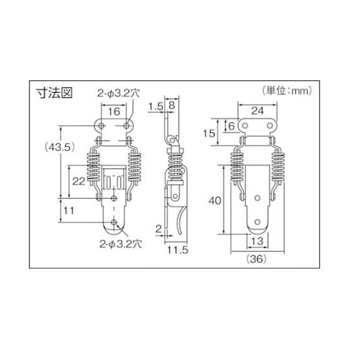 P31 パッチン錠ばねタイプ・スチール製