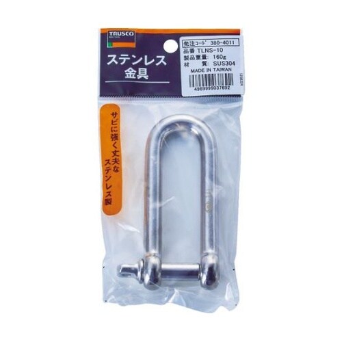 TLNS10 ロングシャックル