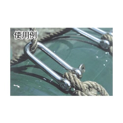 TLNS10 ロングシャックル