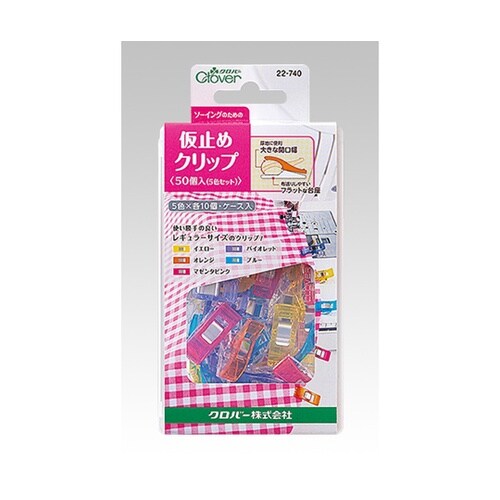 仮止めクリップ 5色×各10個入 227