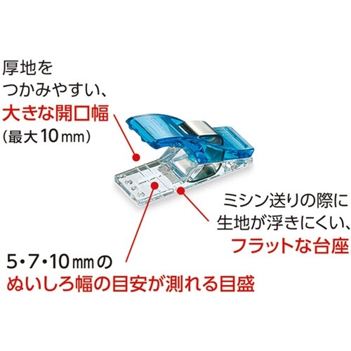 仮止めクリップ 5色×各10個入 227