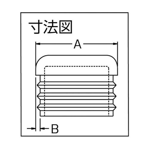 TSPI10002 四角パイプインサート