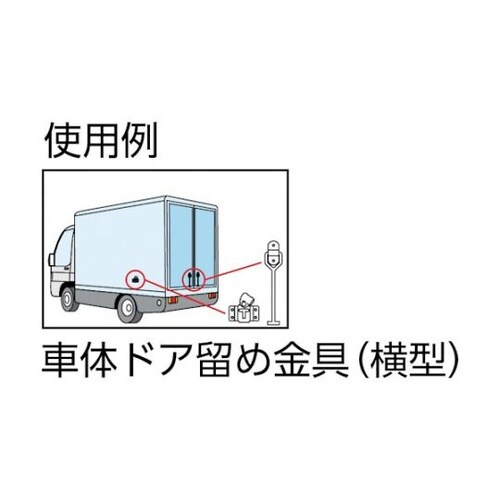 TDF160Y 車体ドア留め金具横型