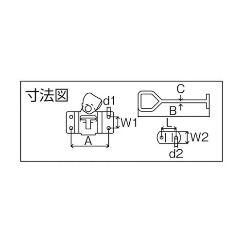TDF160Y 車体ドア留め金具横型
