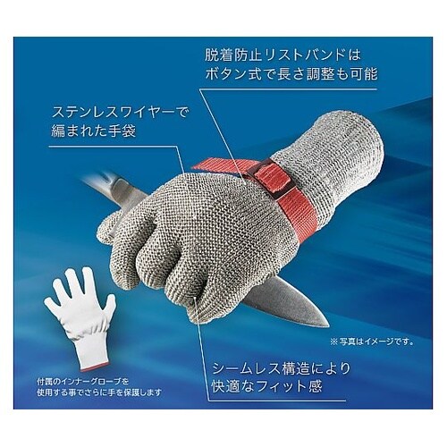 耐切創ワイヤー手袋 L 4850−L