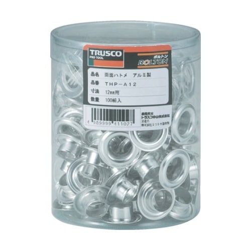 両面ハトメ アルミ 5mm 1000組入