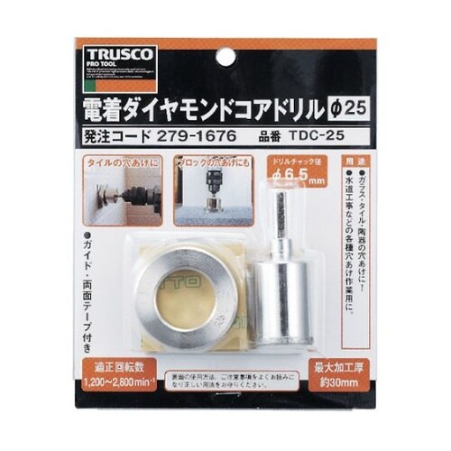TDC25 ダイヤモンドコアドリル 25