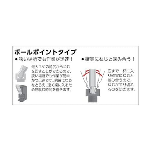 GXB8S 六角棒レンチセット8本組