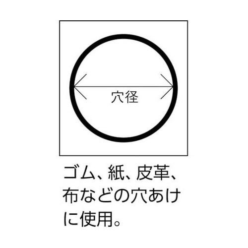 TPO180 ベルトポンチ 18mm
