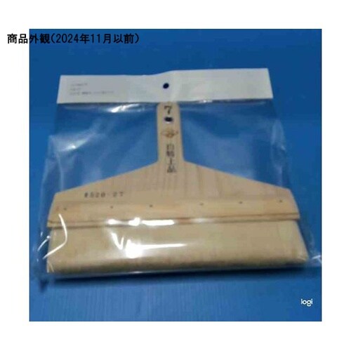 520−27 白羊毛 糊刷毛 7寸江戸型