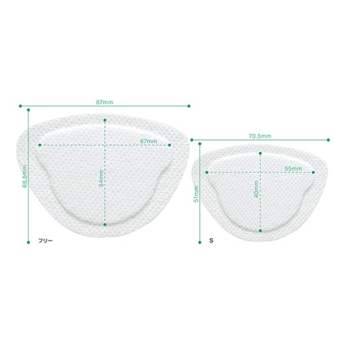 73306 クリンパッチ S