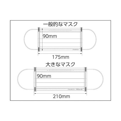 TSWM50 大きなマスク 50枚入