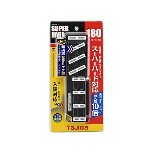 TBY−SH180 ボードヤスリ