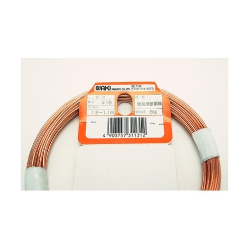 HW−131 銅線 #18×約15m