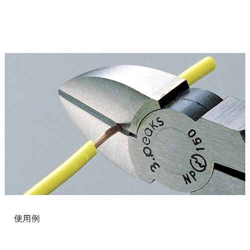 NP−150GH−S 強力ニッパ バネ付