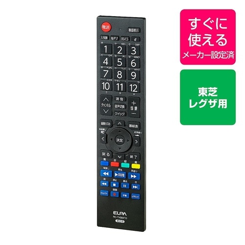 RC−TV009TO テレビリモコン