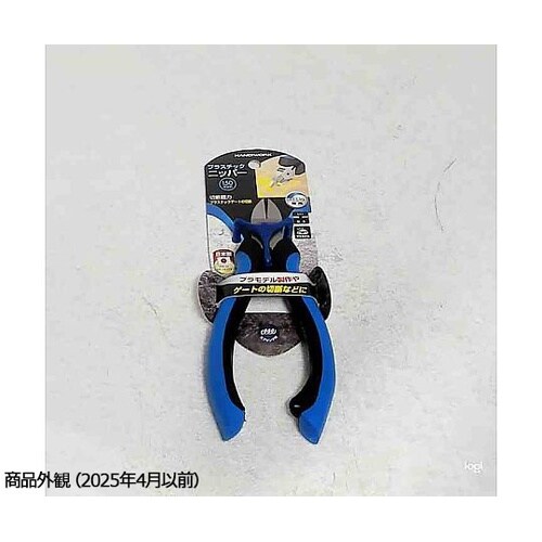 1113832プラスチックニッパーSP付
