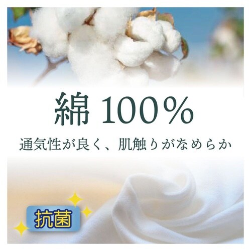 104153 ソフラ肌着ライト 七分袖M