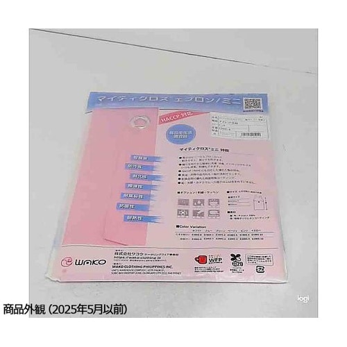 E2005−4 エプロン胸 ミニ 首 桃