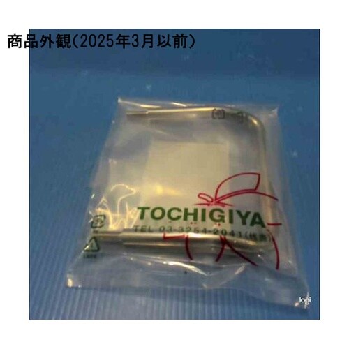 THA−291 AD型取手