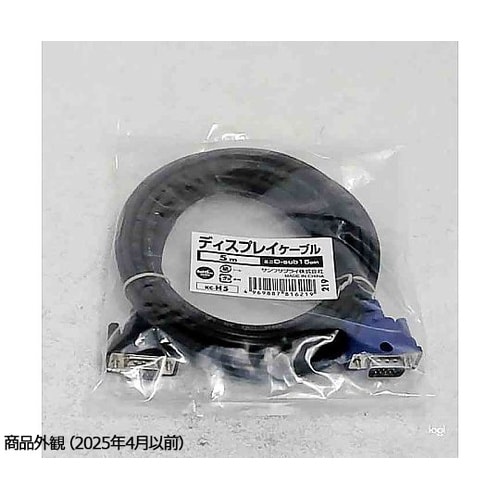 KC−H5 ディスプレイケーブル 5m