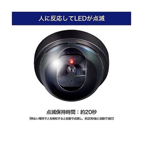 DC−002 ダミーカメラ ドーム型