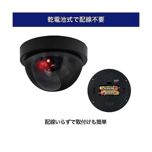 DC−002 ダミーカメラ ドーム型