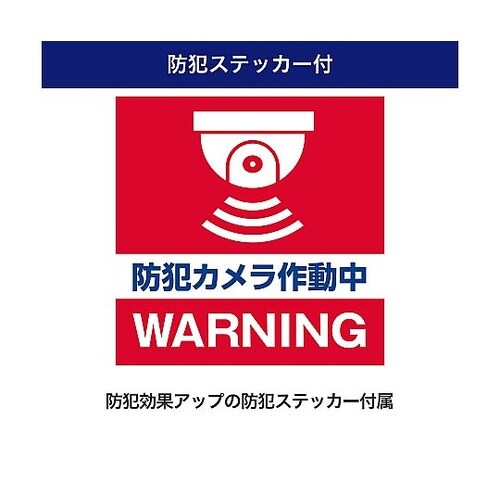 DC−002 ダミーカメラ ドーム型