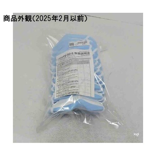 使い捨て式防じんマスク/二本紐式/排気弁