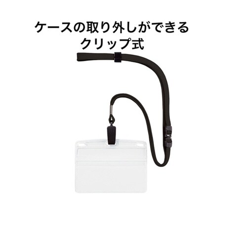 吊り下げ名札 クリップ式 ヨコ名刺 10