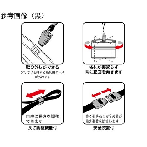 吊り下げ名札 クリップ式 ヨコ名刺 10