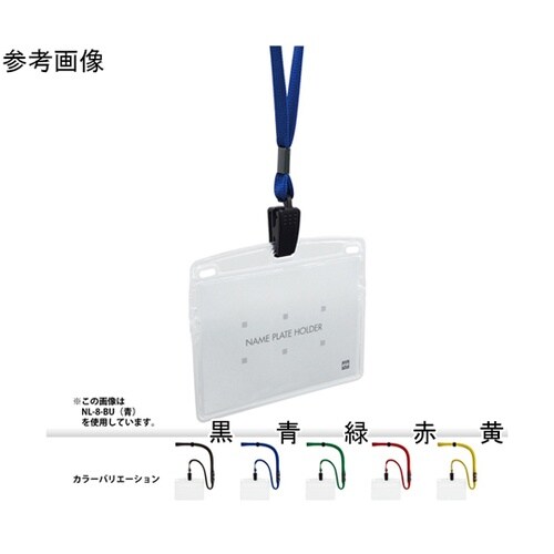 吊り下げ名札 クリップ式 ヨコ名刺 10